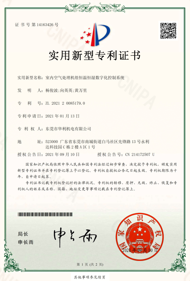 2024新澳门原料免费大全