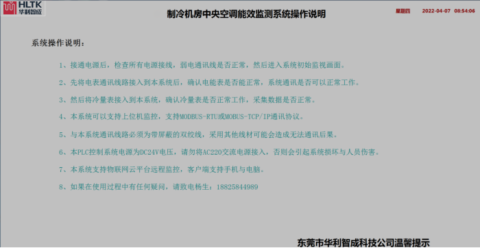2024新澳门原料免费大全