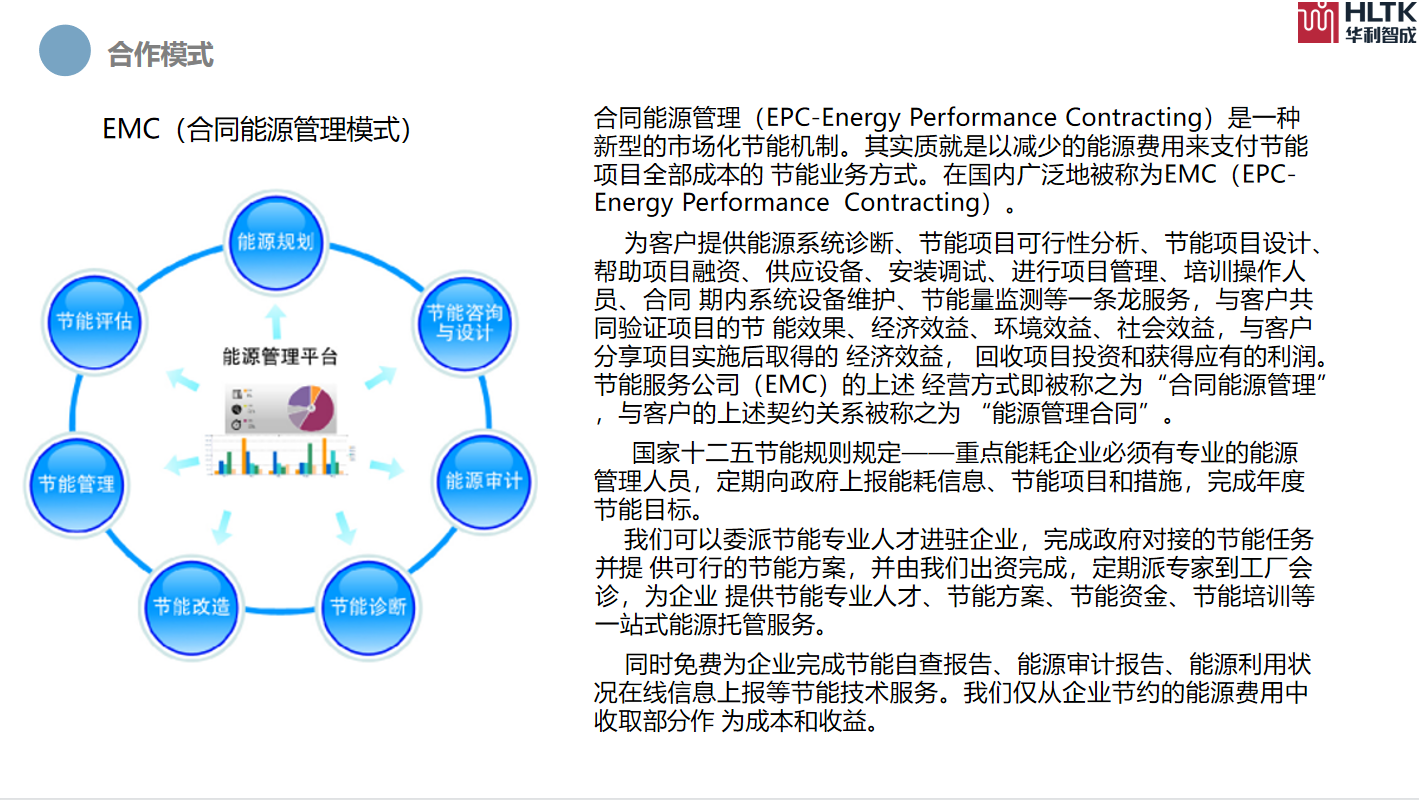 2024新澳门原料免费大全
