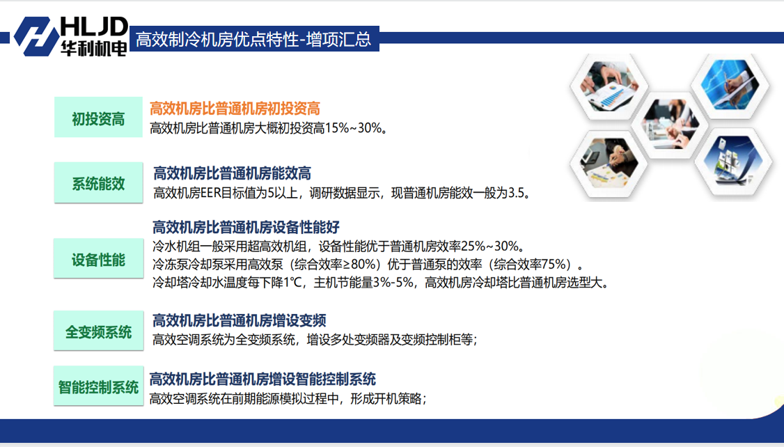 2024新澳门原料免费大全