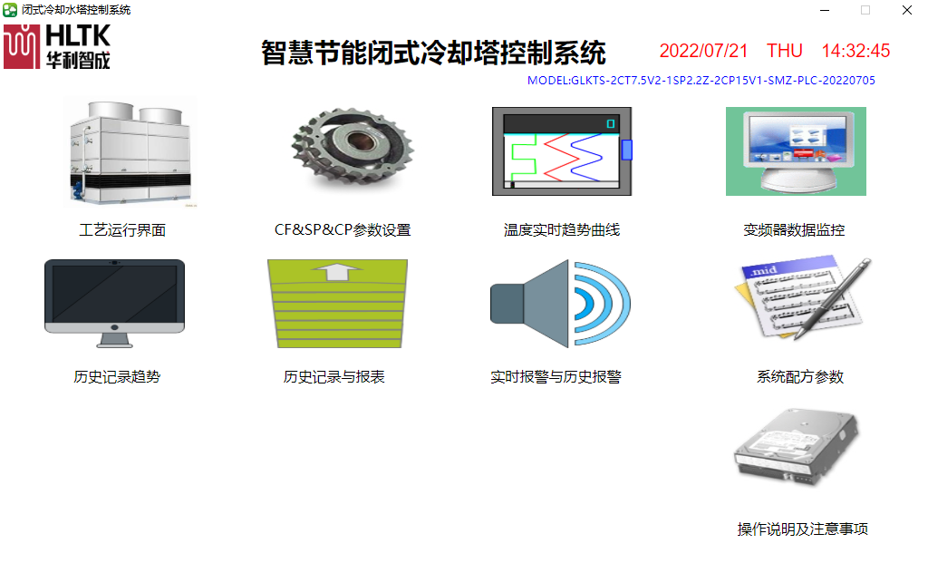 2024新澳门原料免费大全