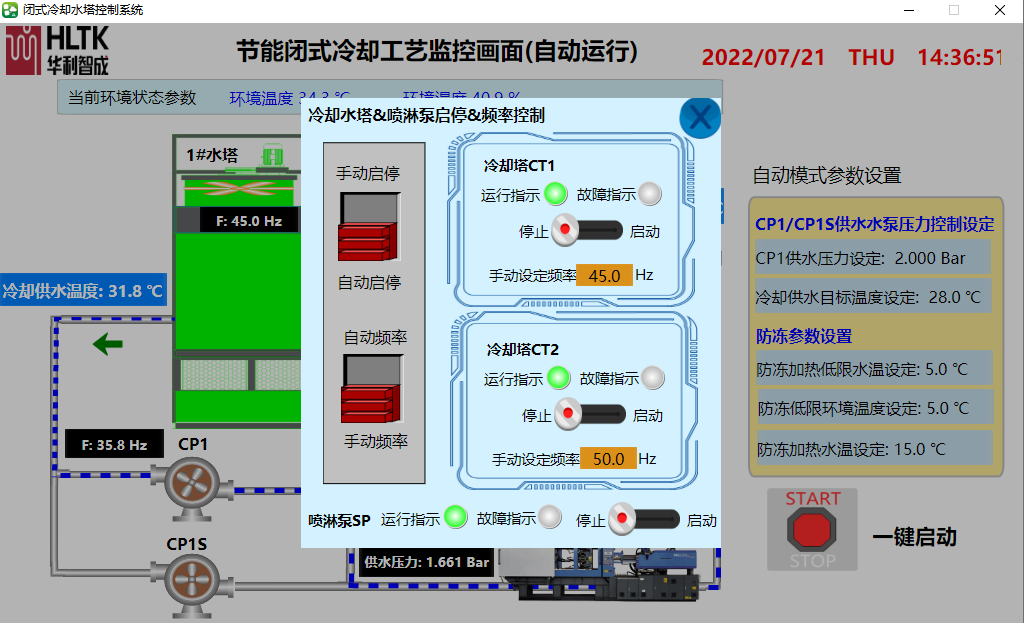 2024新澳门原料免费大全