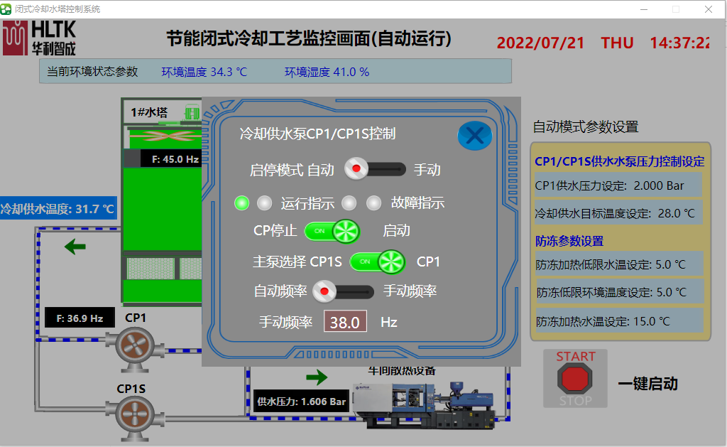 2024新澳门原料免费大全