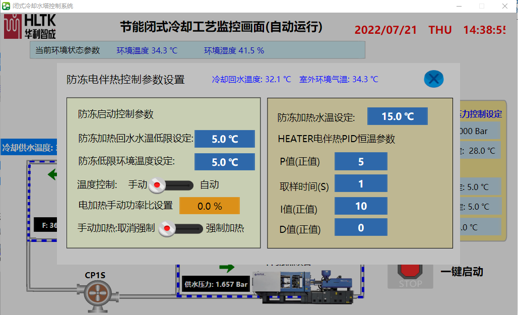 2024新澳门原料免费大全