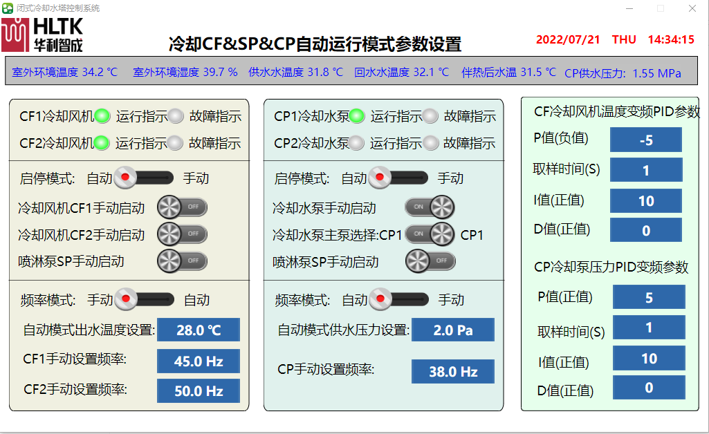 2024新澳门原料免费大全