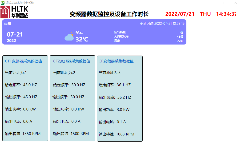 2024新澳门原料免费大全