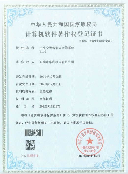 2024新澳门原料免费大全