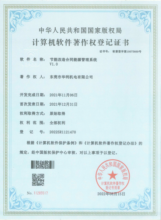 2024新澳门原料免费大全