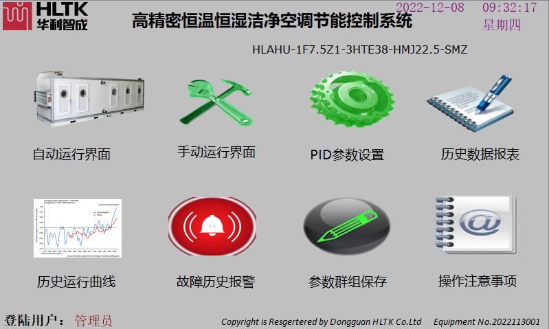 2024新澳门原料免费大全