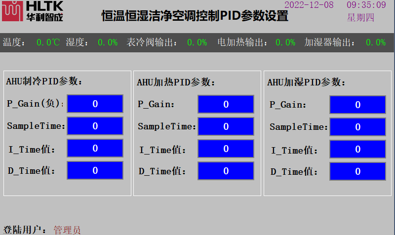 2024新澳门原料免费大全