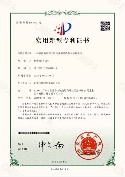2024新澳门原料免费大全