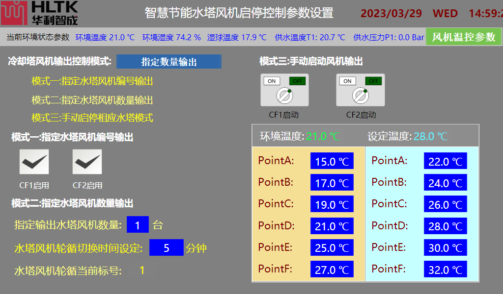 2024新澳门原料免费大全