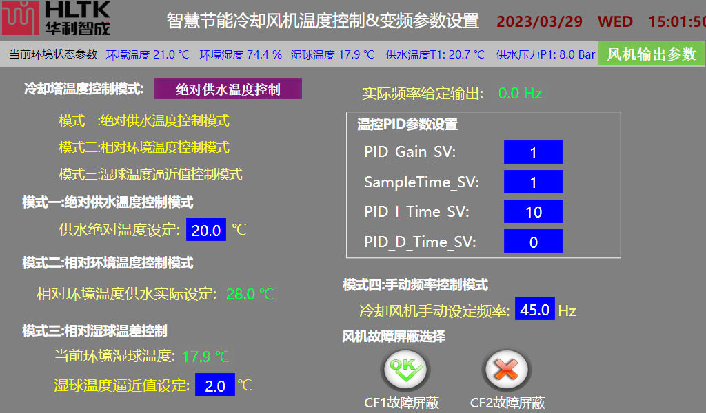2024新澳门原料免费大全