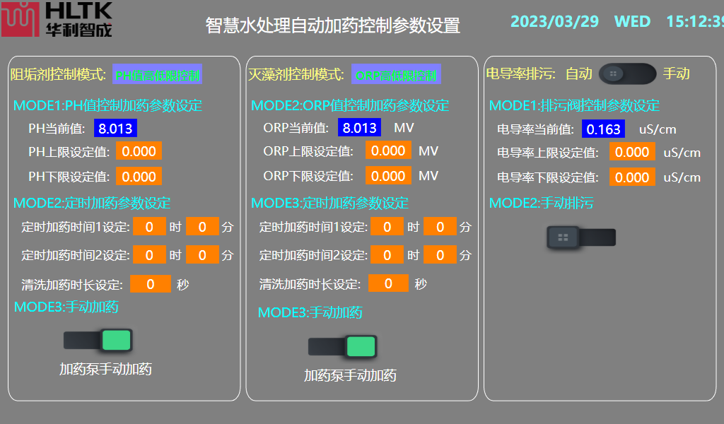 2024新澳门原料免费大全