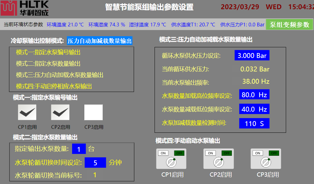 2024新澳门原料免费大全