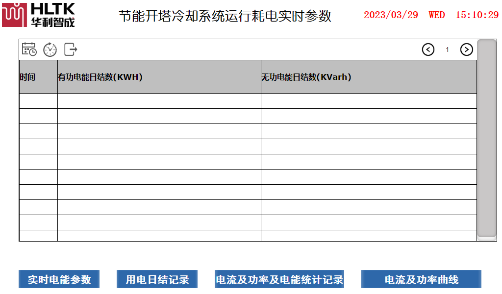 2024新澳门原料免费大全