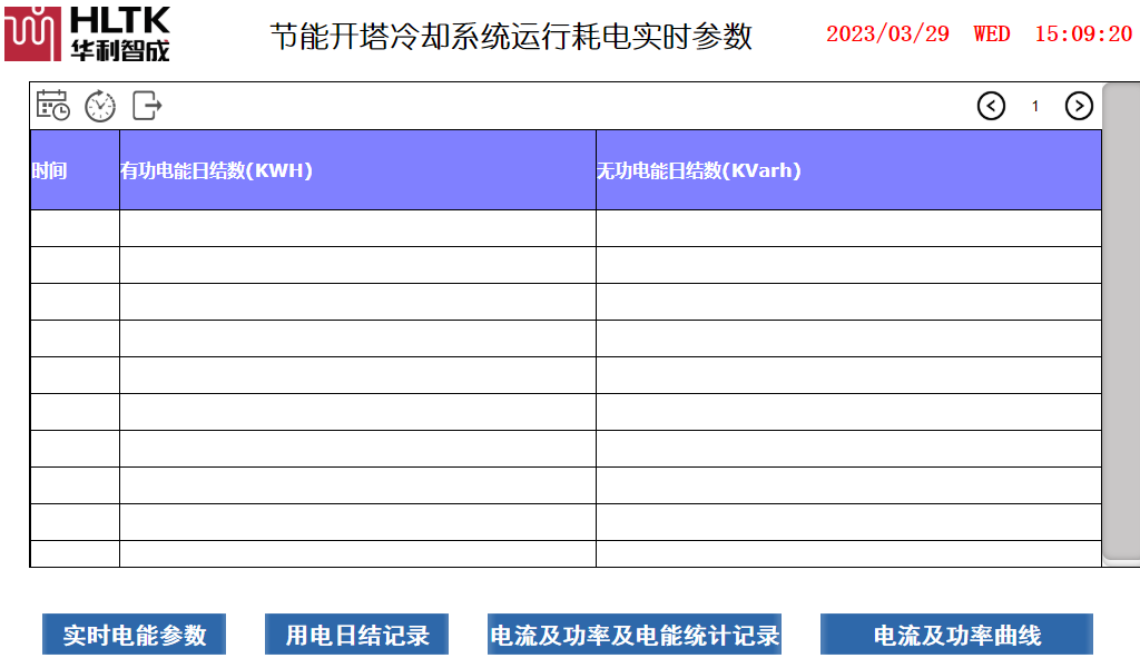 2024新澳门原料免费大全