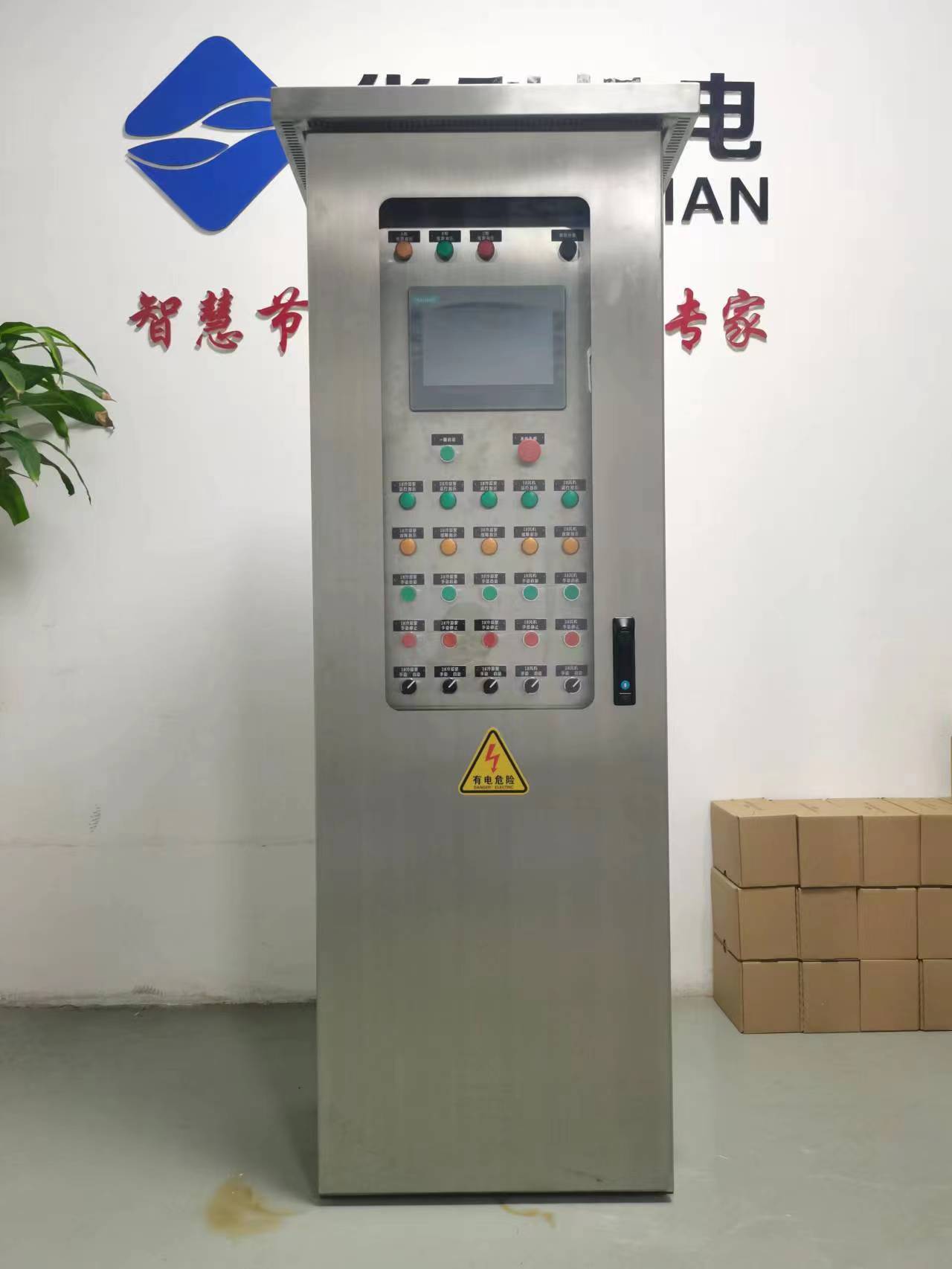 2024新澳门原料免费大全