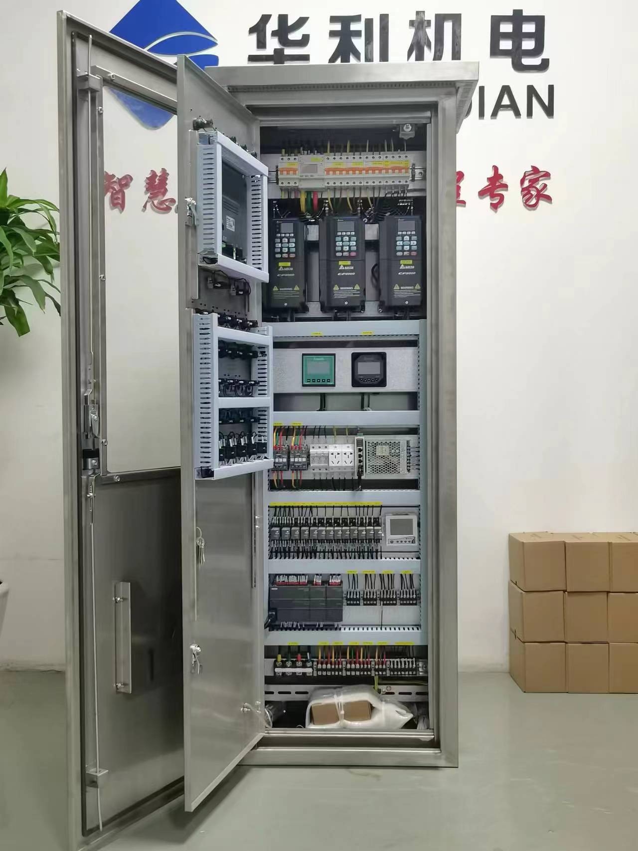 2024新澳门原料免费大全