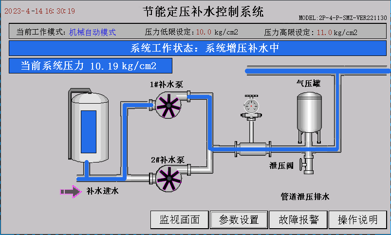 2024新澳门原料免费大全