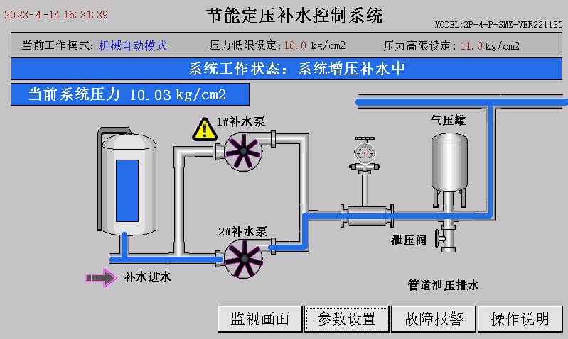 2024新澳门原料免费大全