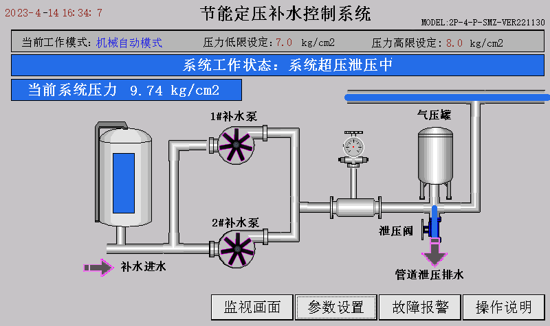 2024新澳门原料免费大全