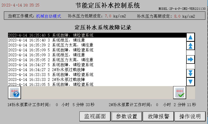 2024新澳门原料免费大全