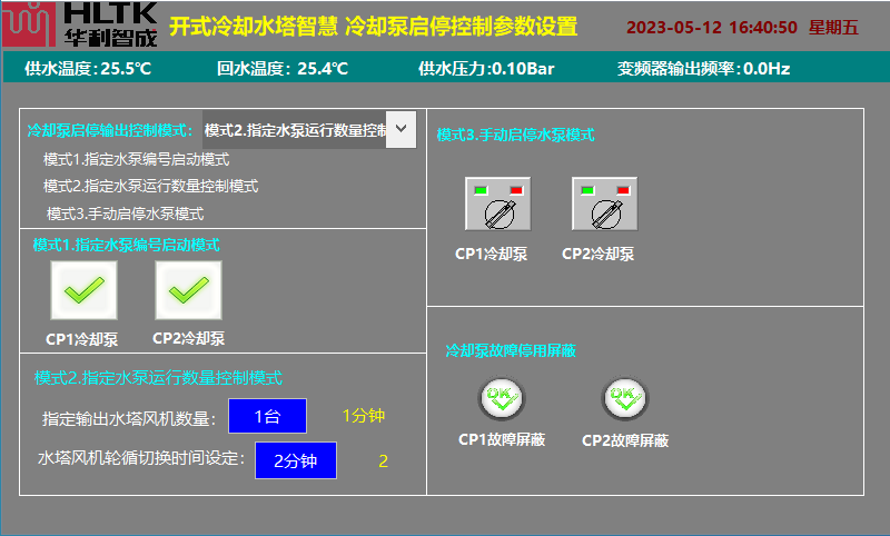 2024新澳门原料免费大全