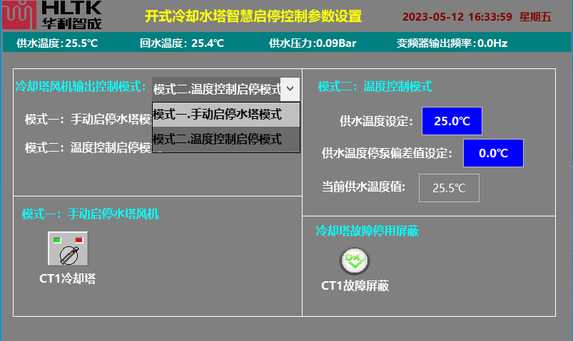 2024新澳门原料免费大全