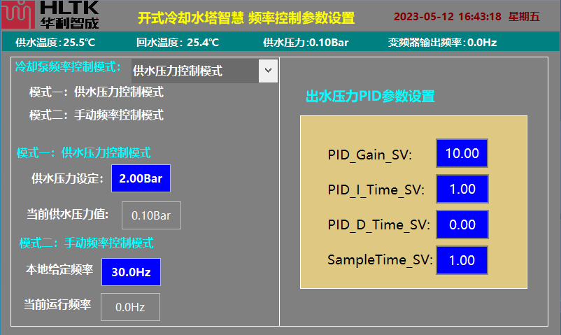 2024新澳门原料免费大全