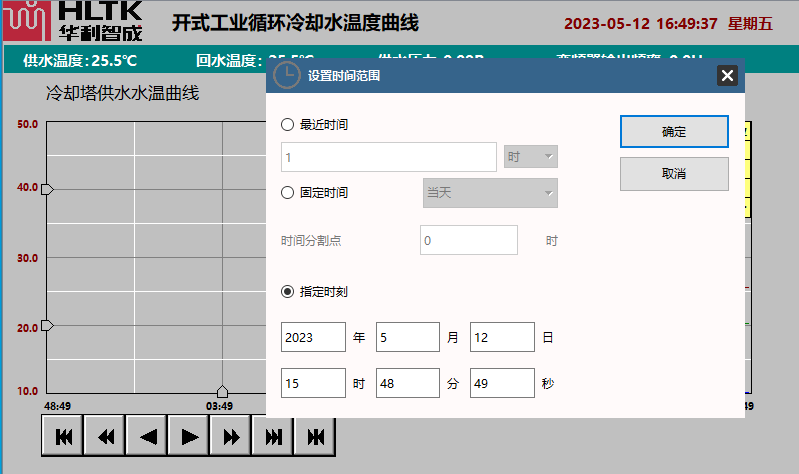 2024新澳门原料免费大全