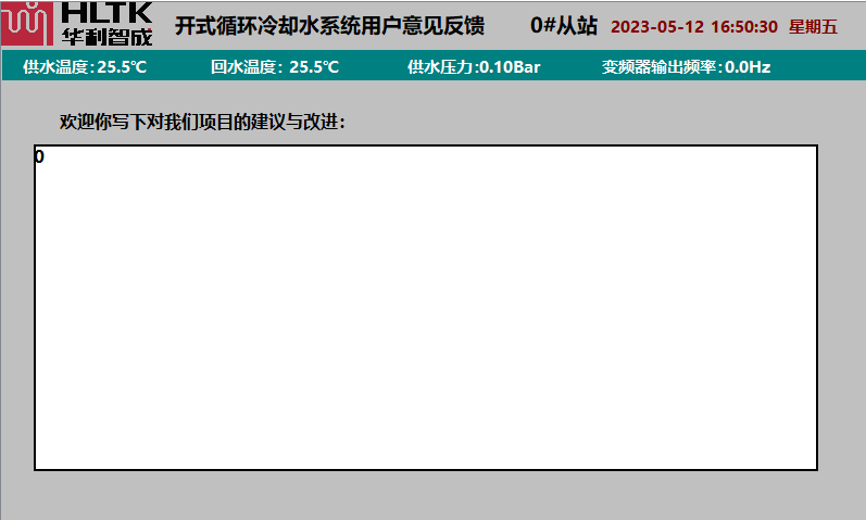 2024新澳门原料免费大全