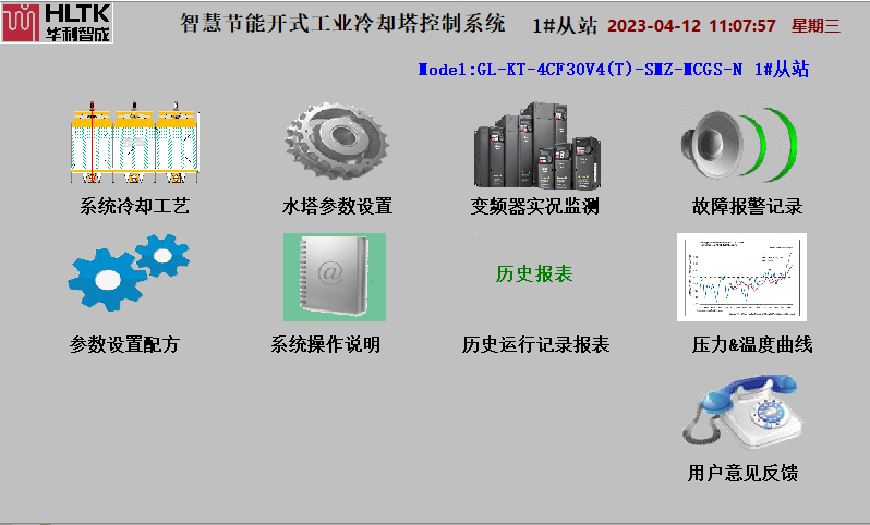 2024新澳门原料免费大全