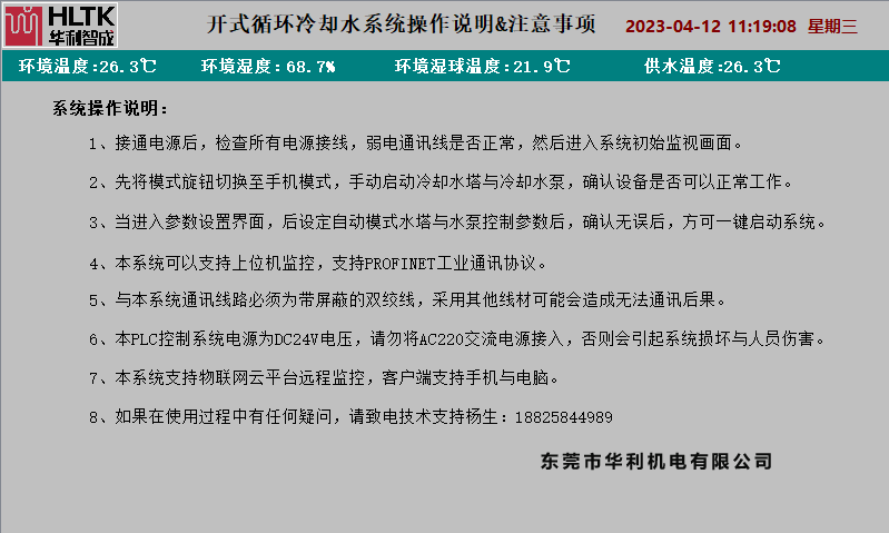 2024新澳门原料免费大全