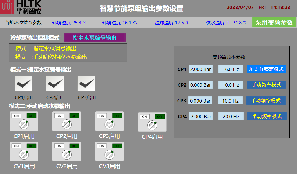 2024新澳门原料免费大全