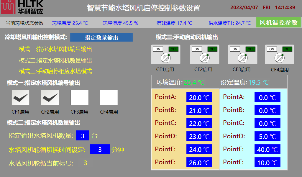 2024新澳门原料免费大全