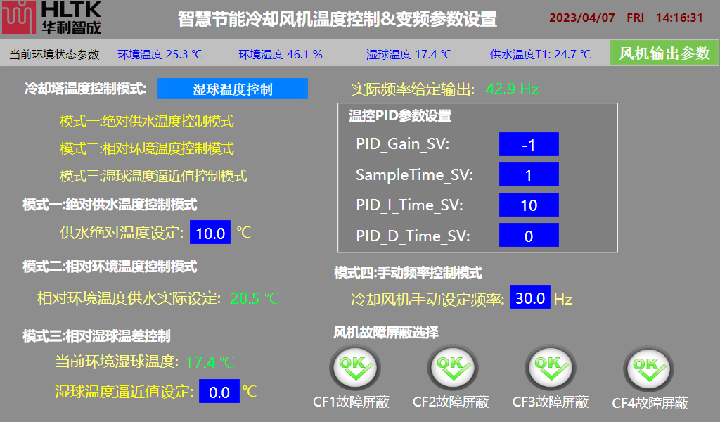 2024新澳门原料免费大全