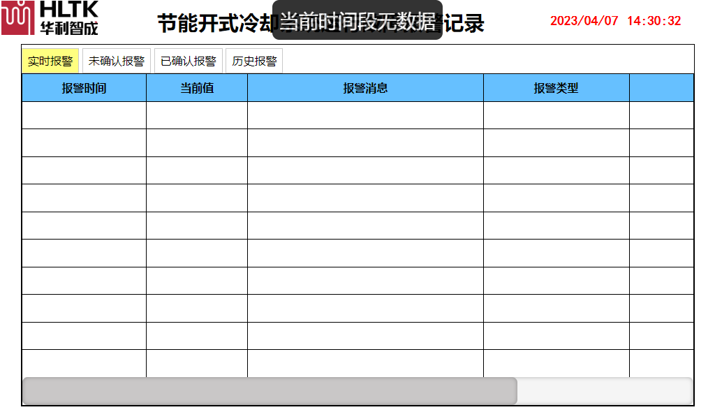 2024新澳门原料免费大全