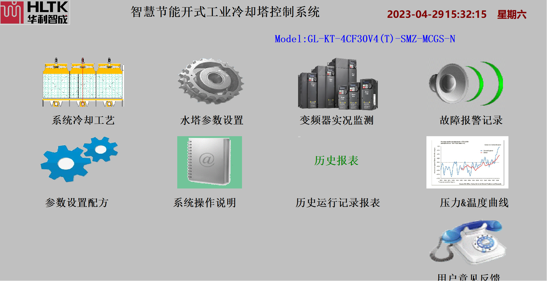 2024新澳门原料免费大全