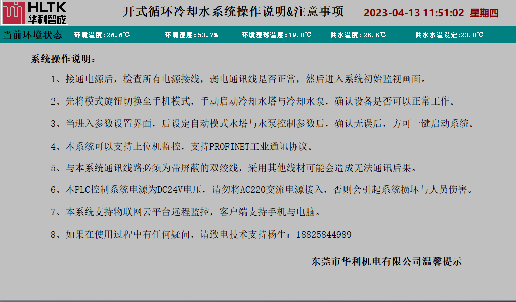 2024新澳门原料免费大全