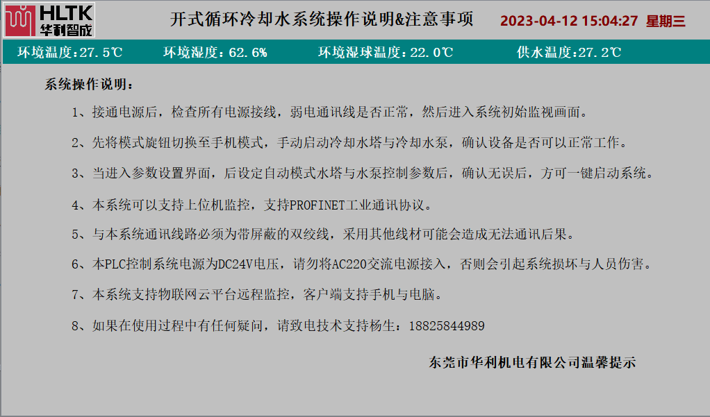 2024新澳门原料免费大全