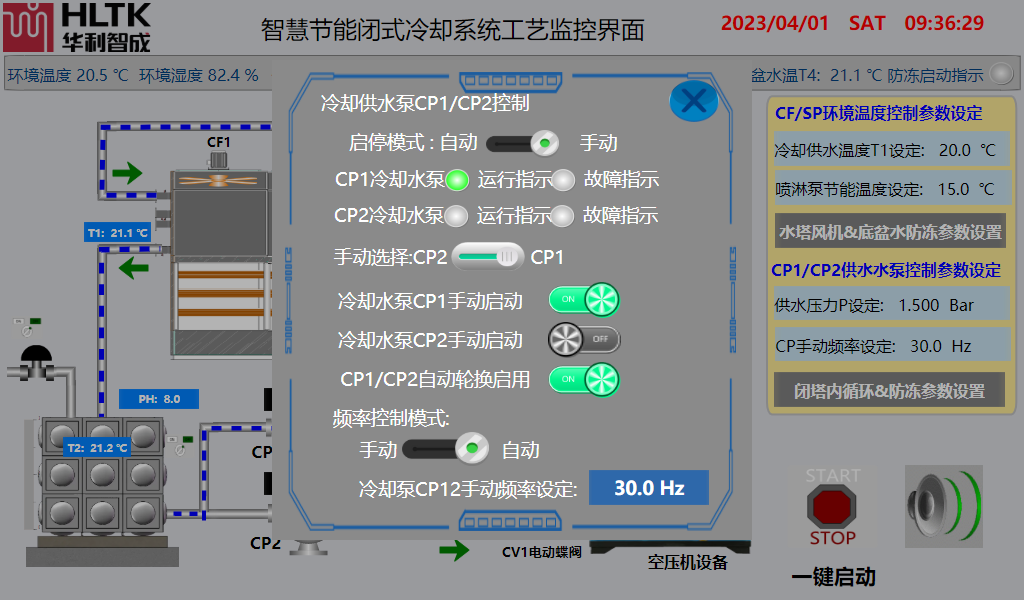 2024新澳门原料免费大全