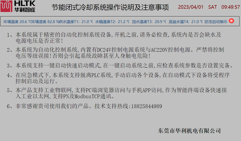 2024新澳门原料免费大全