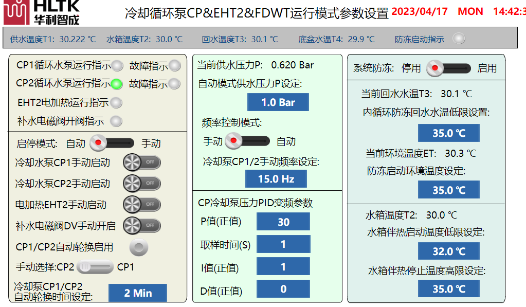 2024新澳门原料免费大全