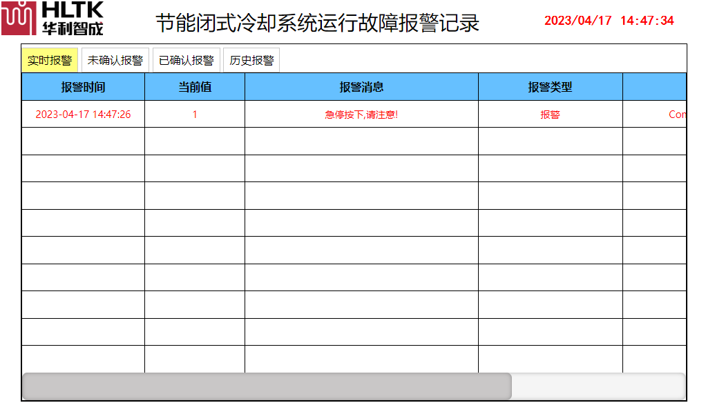 2024新澳门原料免费大全