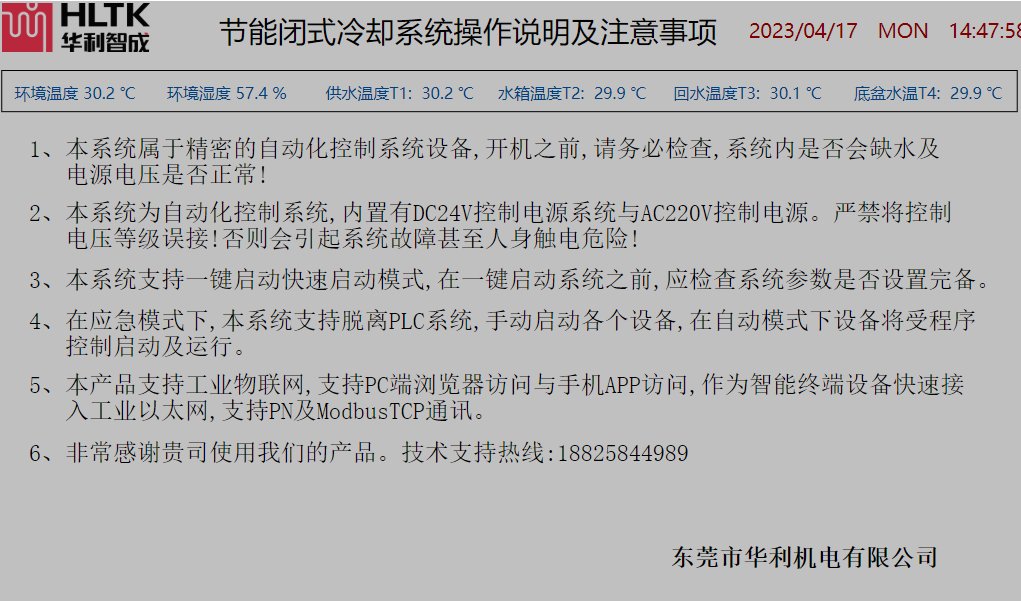 2024新澳门原料免费大全