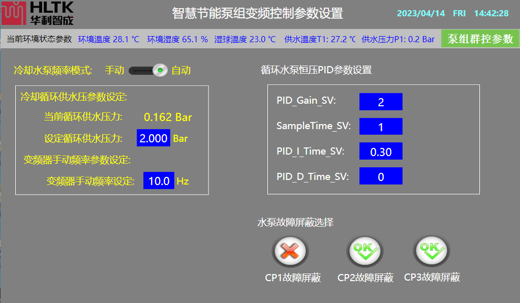 2024新澳门原料免费大全