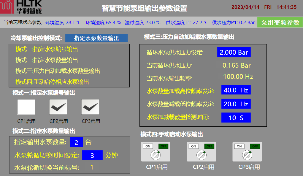 2024新澳门原料免费大全