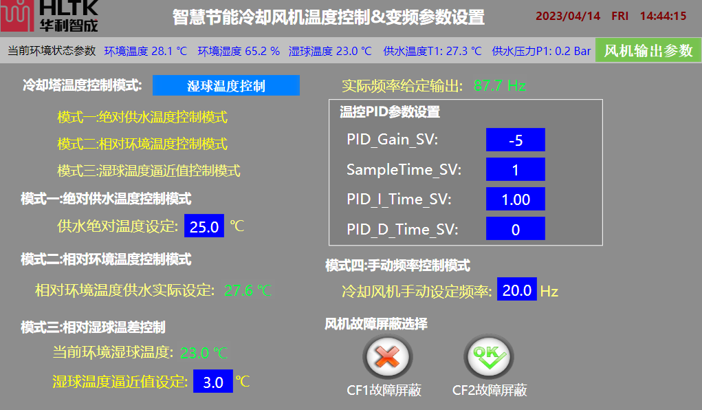 2024新澳门原料免费大全