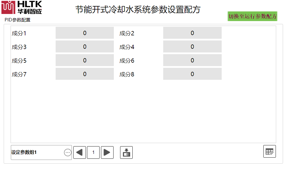 2024新澳门原料免费大全